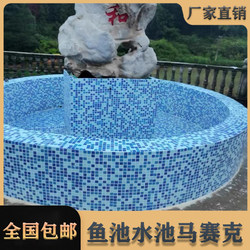 Glass Mosaic Swimming Pool Blue Pool Fish Pond Landscape Pool Bath Pool Outdoor Mosaic Tile Project Landscape