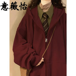 Spring and Autumn Thin Maroon Hooded Sweatshirt for Women, American Retro Style, Loose and Versatile, Slimming Zipper Jacket Cardigan for Autumn and Winter