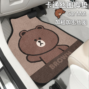 
Car floor mats for women thickened wire ring cartoon cute main driver universal rear single piece anti-slip and anti-dirty protective mat