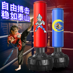 Sandbag Boxing Equipment for Home Use, Children's Standing Wobble Sandbag, Adult Boxing Target, Hand Target, Taekwondo Training Equipment