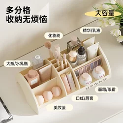 Cosmetic Storage Box Desktop High-End Dressing Table Trendy Compartmentalized Skincare Organizer for Eyeshadow and Lipstick