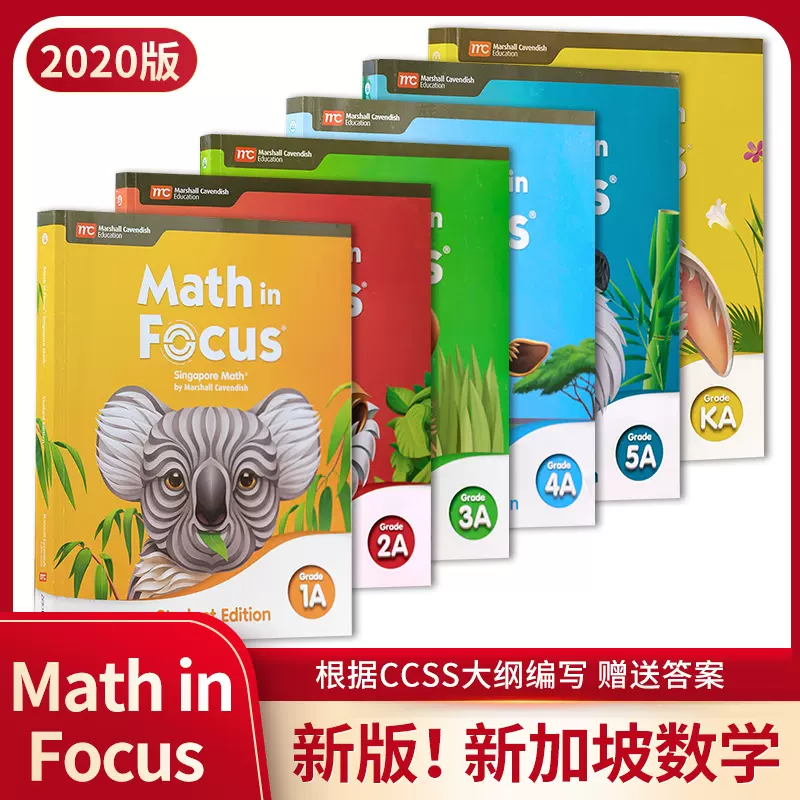 No.0302 Builing Block of Mathematics 6冊-