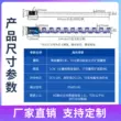 Jinghe 4G điện tử đo nước thủy văn đo lũ hợp kim nhôm chống lũ rs485 đo mực nước từ xa thép không gỉ thước đo mực nước