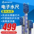 thiết bị đo mực nước omron Jinghe 4G điện tử đo nước thủy văn đo lũ hợp kim nhôm chống lũ rs485 đo mực nước từ xa thép không gỉ thước đo mực nước cam bien do muc nuoc