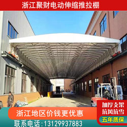 Zhejiang Electric Retractable Awning Warehouse Corridor Retractable Awning Track Basketball Court Sunshade Canopy Mobile Activity Tent