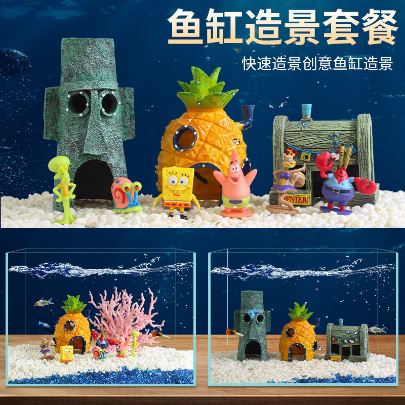 SpongeBob SquarePants fish tank, pineapple house, landscaping decoration, complete set of small