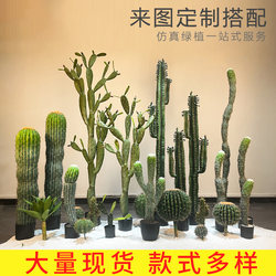 Simulated Cactus Landscaping Indoor Large-Scale Artificial Green Plants Fake Plant Ornaments Shopping Mall Hotel Office Fake Green Plants
