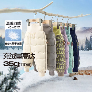 
Discount children's down pants winter baby pants boys trousers girls warm high waist belly protection thick trousers