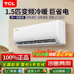 Tcl Air Conditioner for Home Use, 1.5 Hp, First-Class Energy Efficiency, Energy-Saving, Small-Sized for Bedroom, Cooling and Heating, Inverter Wall-Mounted, Official Genuine Product