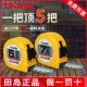 Tajima tape measure 3.5 meters 5 meters 5.5 meters 7.5 meters high-precision wear-resistant steel tape measure Japanese genuine box ruler measuring ruler
