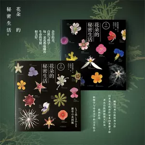 花类百科- Top 50件花类百科- 2024年5月更新- Taobao