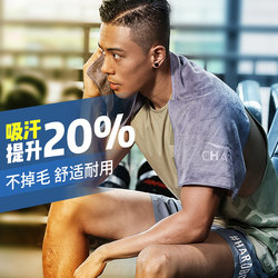 Chars Sports Towel Absorbs Sweat, Gym Men's and Women's Towel, Running Sweat Towel, Basketball Badminton Outdoor Quick-Drying Towel