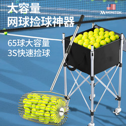 Tennis Ball Picker Quick Ball Retriever Roller Portable Ball Collector Ultra-Light Retractable Automatic Efficient Stainless Steel