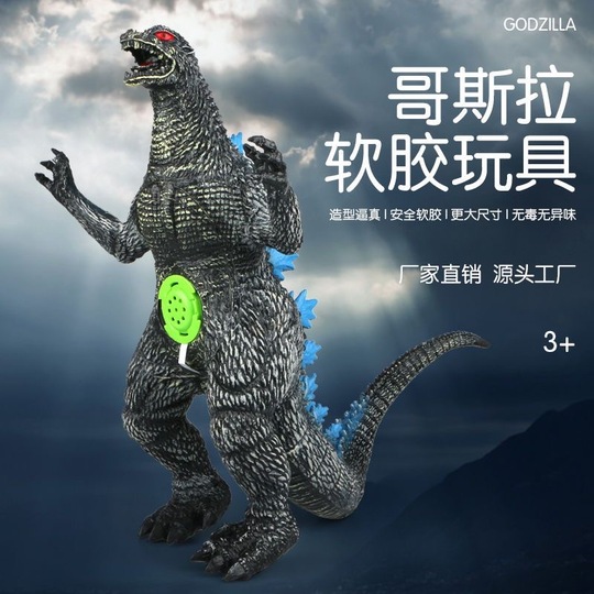キングコングゴリラ人形 - ゴジラモンスターおもちゃ
