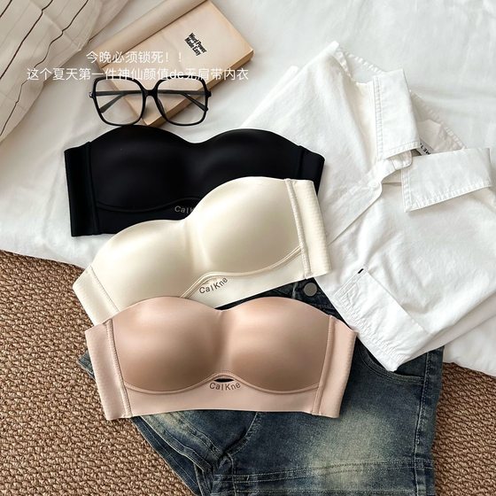 
Gilt satin soft support strapless girls underwear seamless non-slip pull-up comfortable wire-free bandeau bra