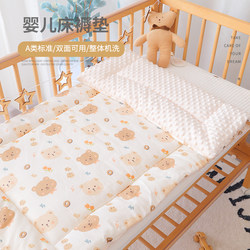Baby Crib Mattress, Newborn Baby Bedding, Kindergarten Mattress Pad, Pure Cotton, Washable Baby Nap Mat