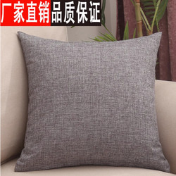 Ikae Solid Color Linen Thickened Pillow, Elegant Sofa Living Room Backrest, Office Square Lumbar Support Cushion