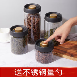 Coffee Bean Storage Jar, Vacuum Coffee Powder Sealed Jar, Glass Food-Grade Tangerine Peel Tea Storage Container