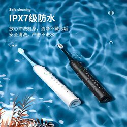 Smart Sonic Electric Toothbrush USB Charging 7-Level Waterproof Long Battery Life Adult Fully Automatic Couple Set for Men and Women