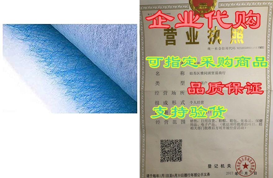 GK-BoothAir Paint Spray Booth Exhaust Filter Pad 18 Gram，-Taobao