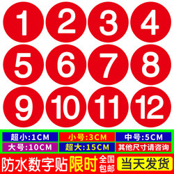 Pvc Waterproof Number Stickers Self-Adhesive Serial Number Stickers Restaurant Table Competition Number Labels