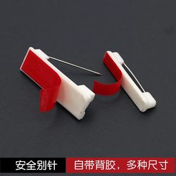  White Plastic Pin Badge Accessories, Universal Acrylic Name Tag Material, Id Card Holder Pin Badge