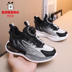 Babudou Children's Shoes, Boys' Shoes, Summer Style 2026 New Mesh Breathable Running Shoes, Boys' Kidsren's Sports Shoes