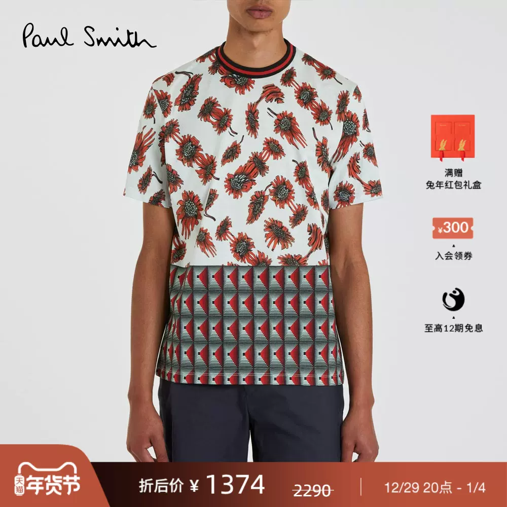 Paul Smith男士混合印花短袖T恤22秋季新品- Taobao