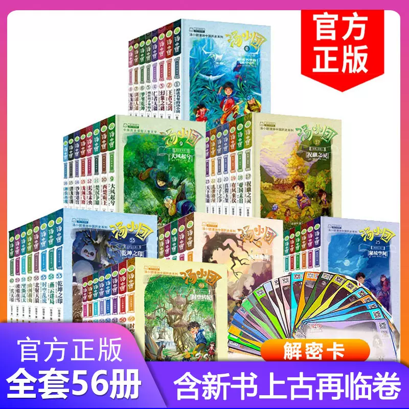 現代民話考　第1期全５冊+第２期3冊　計8冊 SGDS-02A12A A.C90 編碼器通訊異常(Encoder Communications