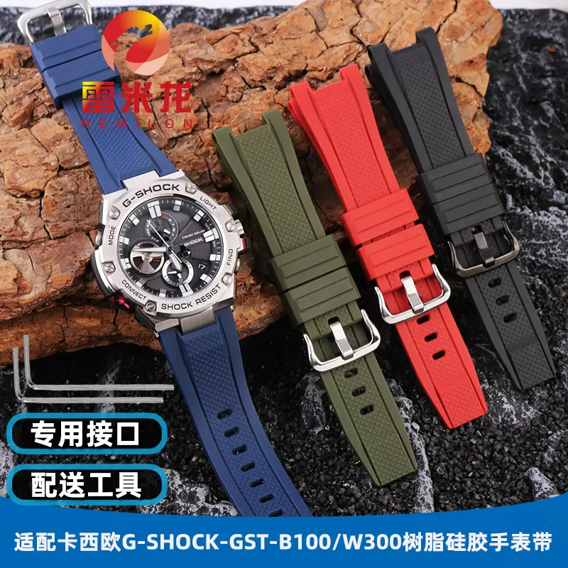 G shock gst on sale s330