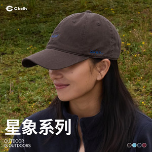 
CKDH Original Constellation Embroidered Hat Summer 2026 New Outdoor Sports Baseball Cap Couple Face Revealing Small Peaked Hat