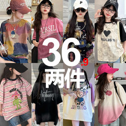 Girls' Short-Sleeved T-Shirt Summer 2025 New Sweet and Cool Tie-Dye Short-Sleeved Summer Outfit for Older Children Trendy Half-Sleeve Top