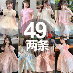 Girls' Summer Dress 2025 New Style, Fashionable Hanfu Chinese Style Princess Dress, Sweet Girl Summer Dress, Internet Celebrity Dress