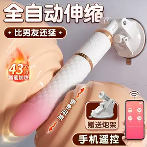 sex toys plug female cannon automatic Latest Best Selling Praise ...