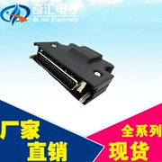 Đầu nối máy chủ phích cắm SCSI 1394 phích cắm SM-14/20/26/36/50P mạ vàng và vỏ