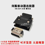 Đầu nối SAN-M Đầu nối MR-ECN1 Đầu nối SCSI-26P3M thay thế đầu truyền động servo 3M10326