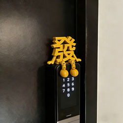 Smart Door Lock New Year Decorations, Entryway and Living Room Tabletop Ornaments, 2026 Year of the Horse, Festive Atmosphere Setup for the Spring Festival