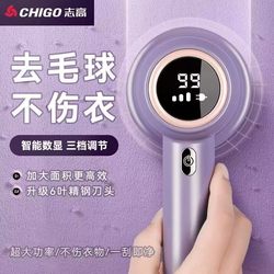 Chigo Hair Ball Trimmer Rechargeable Sweater Head Shaving and Suction Hair Stick Device Household Shaver Clothes Pilling Artifact