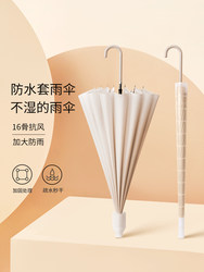 Japanese Imported 2025 New Waterproof Umbrella for Women, Double Automatic Large Wind-Resistant with Cover, Car-Mounted, Special for Heavy Rain