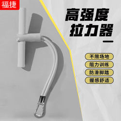 Fitness Equipment Matching Elastic Rope Sit-Up Assistive Device Twisting Plate Push-Up Plate Tensioner Special Accessories