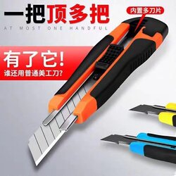 Rubber-Coated Wallpaper Knife for Office, Warehouse, and Parcel Opening; Wallpaper Blade; Wallpaper Knife Holder; Manual Tool; Utility Knife; Craft Knife