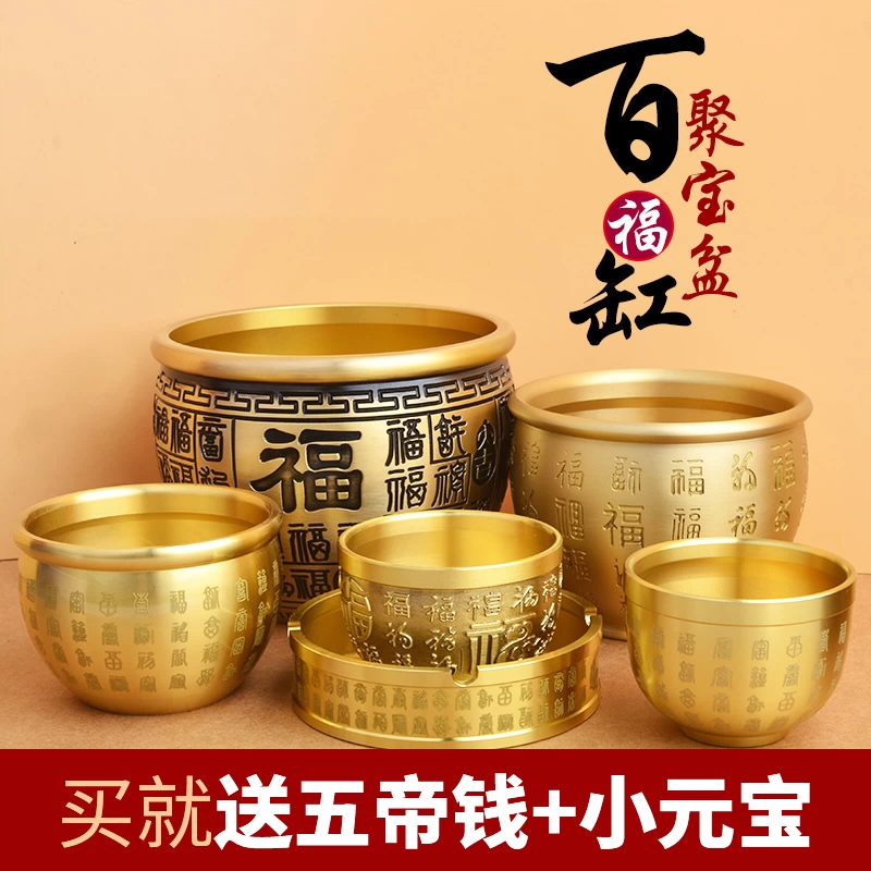黄铜米缸聚财百福缸大号招财进宝聚宝盆