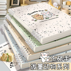 Splash-Ink Animal-Themed Loose-Leaf B5 Notebook, Non-Slip Coil-Bound Notebook for High School and College Students, Detachable Ring Binder Homework Notebook, Thickened Lined Diary for College Students and Graduate Exam Preparation, A5 Notepad with Cute Puppy Design