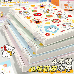 Cute and Adorable Loose-Leaf Notebook B5, Comfortable to Hold, High Aesthetic Value, Instagram-Style, Suitable for Middle and High School Students, Detachable Spiral Notebook A5, Thickened Notepad, Diary for College Students and Exam Preparation