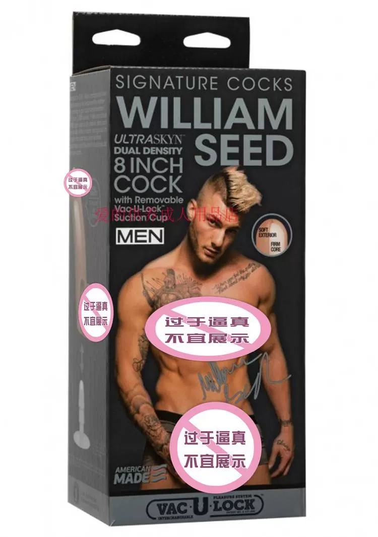 美国Doc Johnson仿真阳具UR3柔软包皮假阴茎真人粗大William Seed-Taobao Vietnam