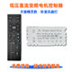 DCmotorControlDriver invisible fan low voltage DC variable frequency motor controller XHOSFS24VTM