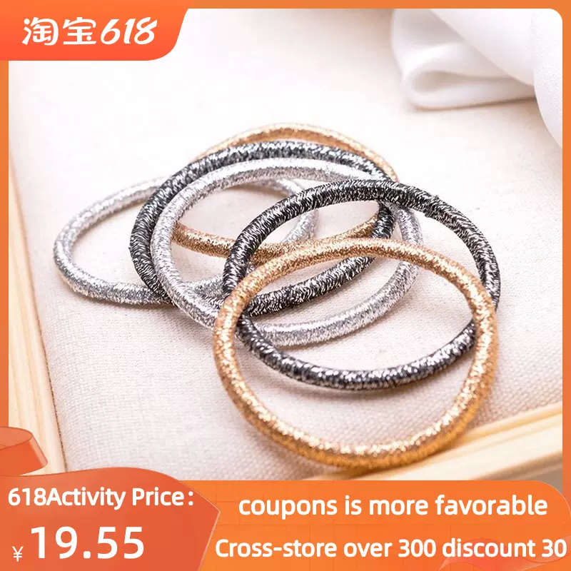 Girl gold wire Elastic Scrunchies Hair Accessories for Wome Taobao