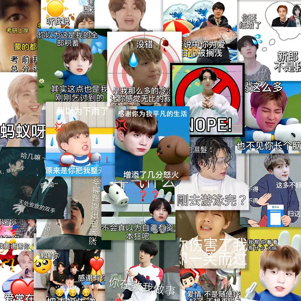 BTS防弹少年团表情包贴纸沙雕搞笑手机壳水杯手账装饰贴画, image size:1000x1000