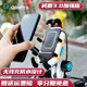 Five colored armor version shock-absorbing carapace motorcycle mobile phone holder electric vehicle wireless charging shock-proof octopus holder