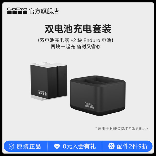 GoPro sports camera accessories Dual battery charger + 2 Enduro batteries HERO12/11/10/9